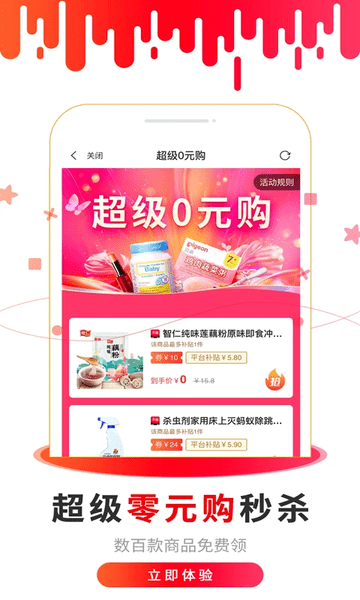 一如既往的高调！巴媒：内马尔乘坐私人直升机抵达巴西队训练营